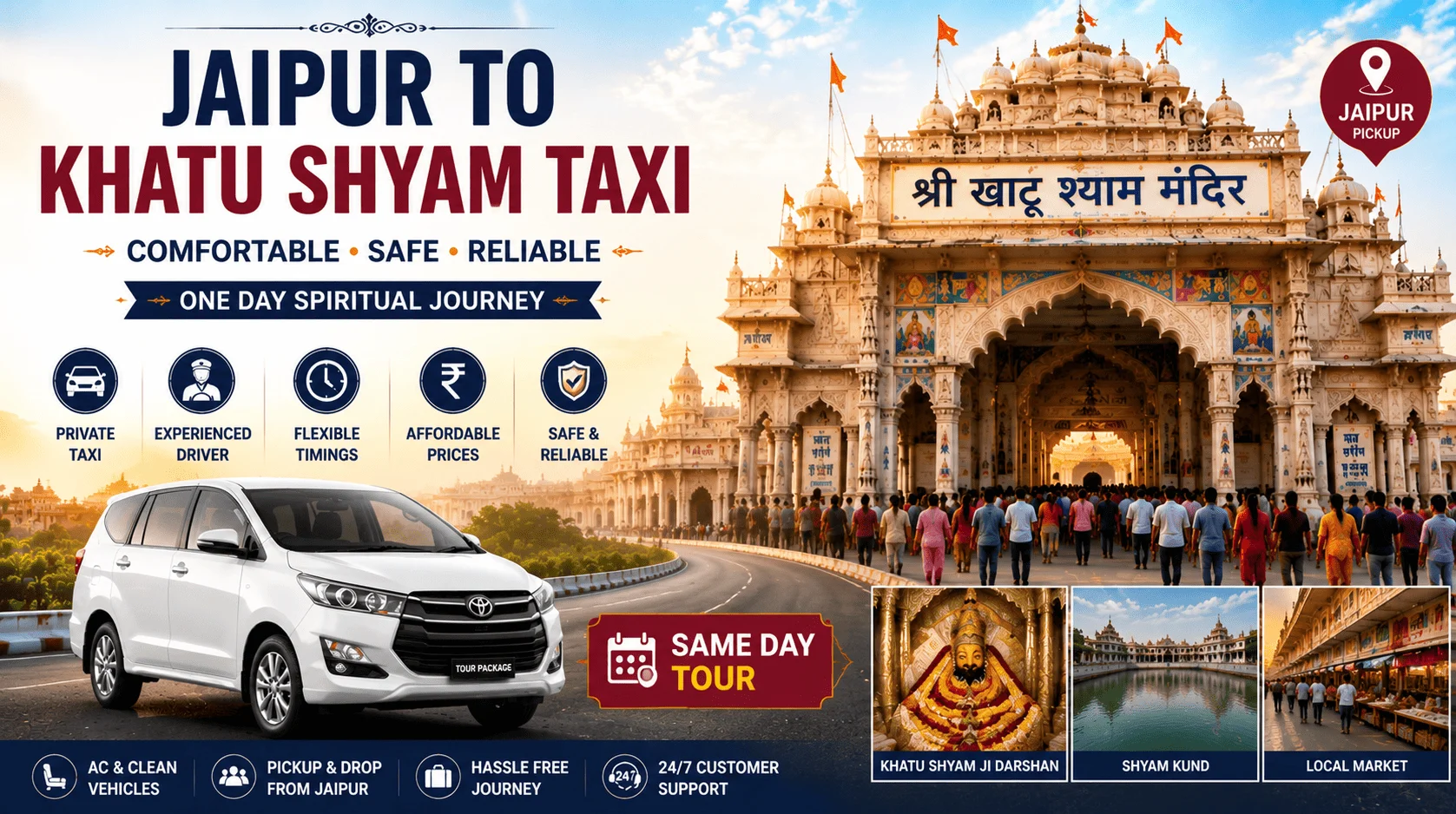 Jaipur to Khatu Shyam Taxi