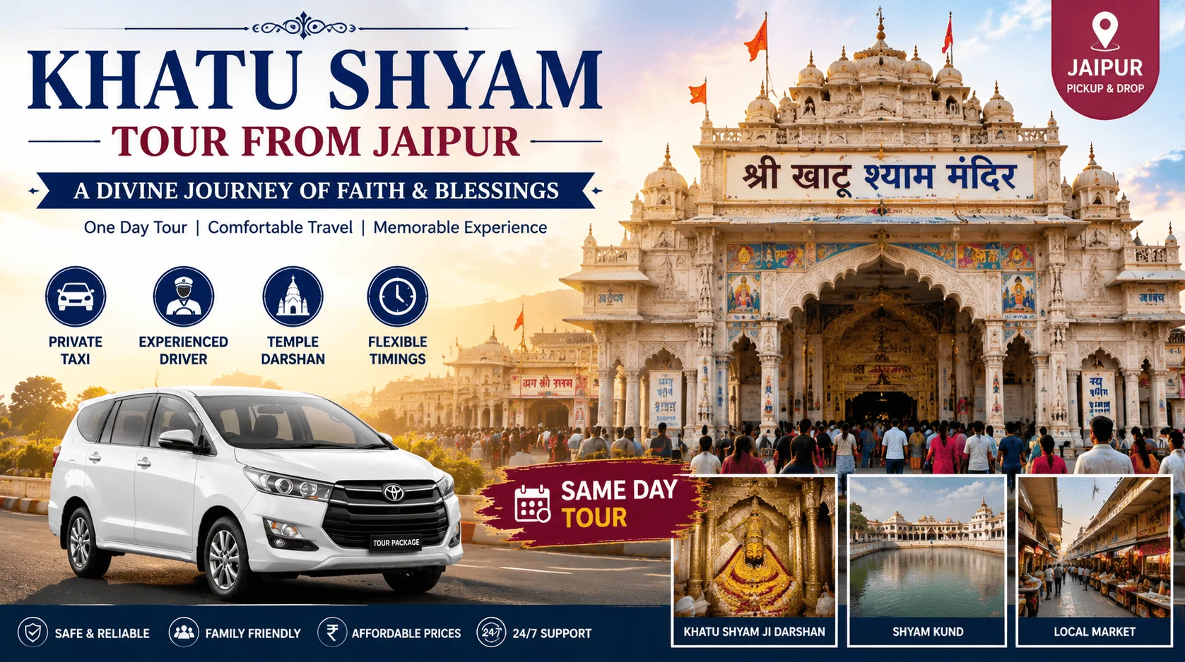 Khatu Shyam Tour from Jaipur