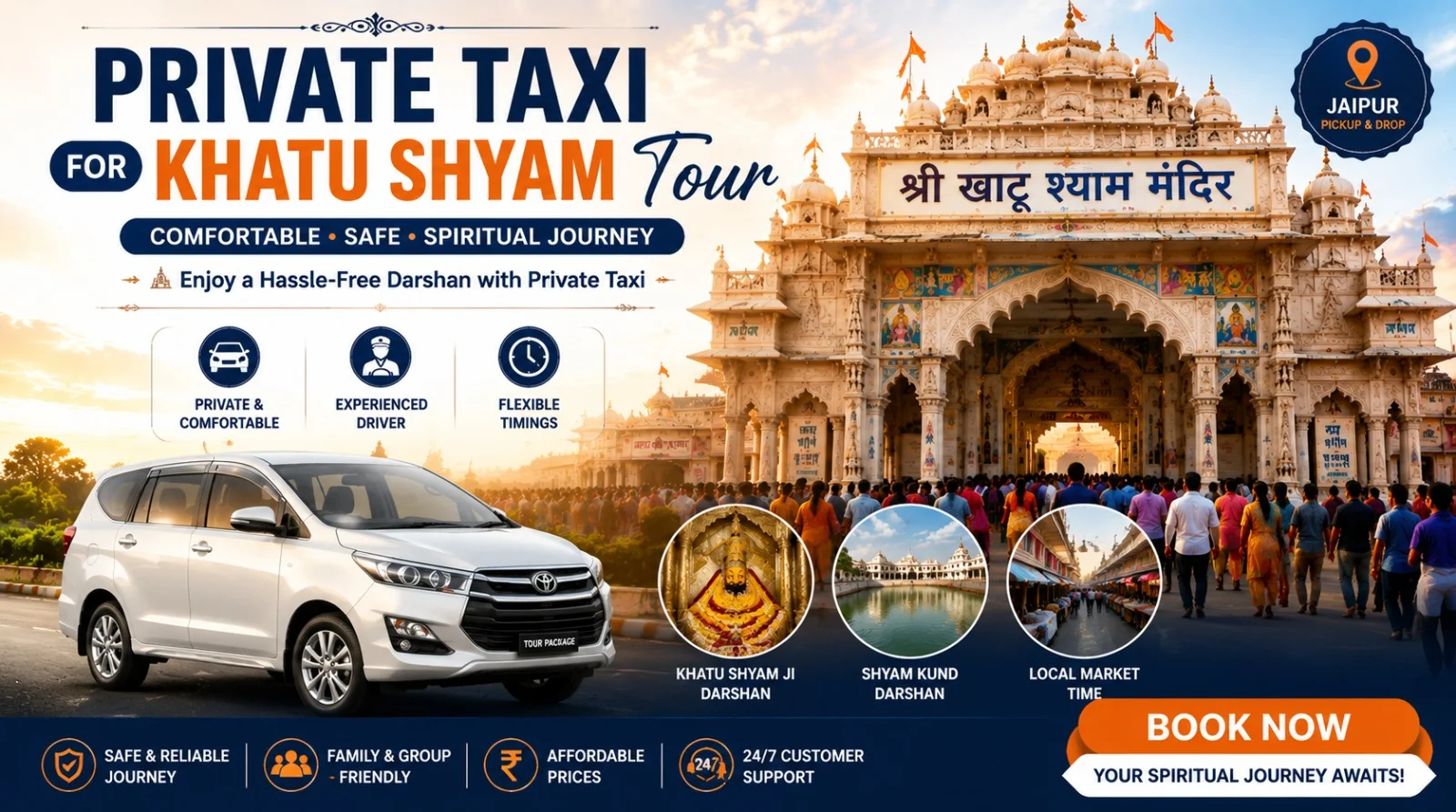 Private Taxi for Khatu Shyam Tour